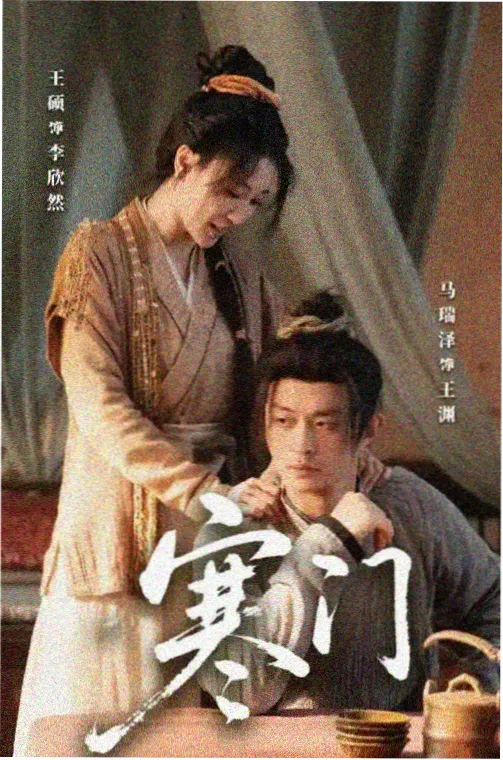 熊出没之秋日团团转在线