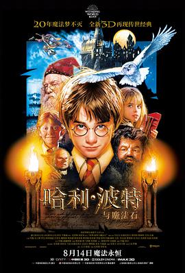 熊出没之雪岭熊风 电影在线